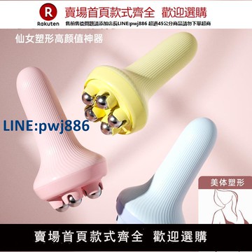 【高品質超低價】手持式磁珠按摩器七龍珠滾輪全身通用按摩工具揉腹部肚子腿經絡刷【注意！下單滿299出貨】