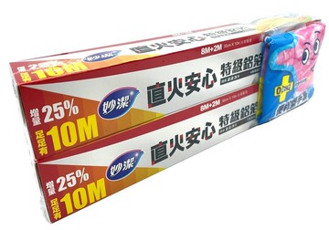 妙潔直火鋁箔8M+2M+便利手套 超值組 中秋烤肉特惠組