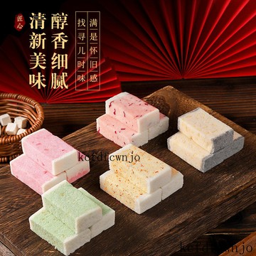 現✨貨 白桃烏龍芡實糕八珍糕桂花軟糕點點心早餐小零食 3Q6Q