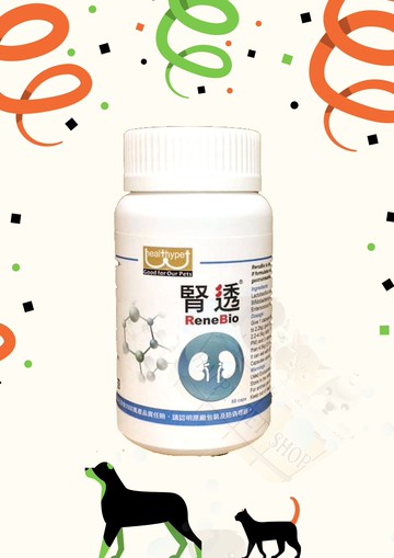 [低溫宅配,現貨]公司貨 healthypet 腎透 腎寶 犬貓用益生菌-60顆 腎臟益生菌 腎衰護理 磷吸附劑 降磷 類同腎利磷