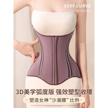 (免運)強力收腹束腰帶女收小肚子收腰神器產后塑腰塑型折角腰乳膠腰封夾