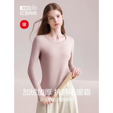 (免運)紅豆內衣女加絨加厚抗靜電冬季防寒打底色紡A類內搭單件保暖上衣