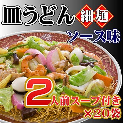 ヒガシフーズ 長崎皿うどん120.8g×20袋 ソース味