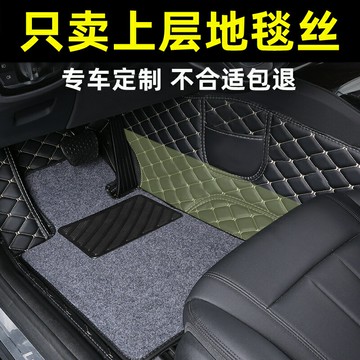 優購生活 汽車主駕駛腳墊單片地毯絨面絲圈耐磨補片地墊副駕駛室座位腳踏墊汽車腳墊 立體腳踏墊 汽車腳踏墊 椅腳墊 車用腳墊