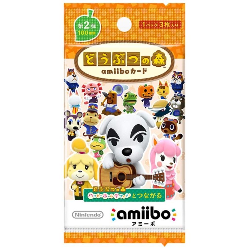 どうぶつの森 凄まじく amiiboカード まとめ売り