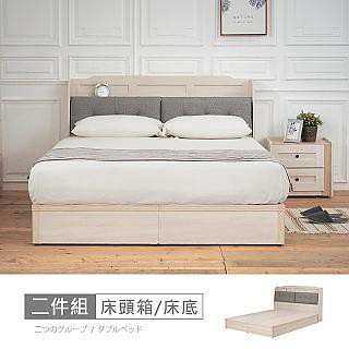 STYLEHOUSE [RT9]諾拉莊園床箱型6尺加大雙人床RT9-F102+UZR8-8379-6-不含床頭櫃-床墊/免運費/免組裝