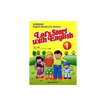 學習兒童美語讀本1