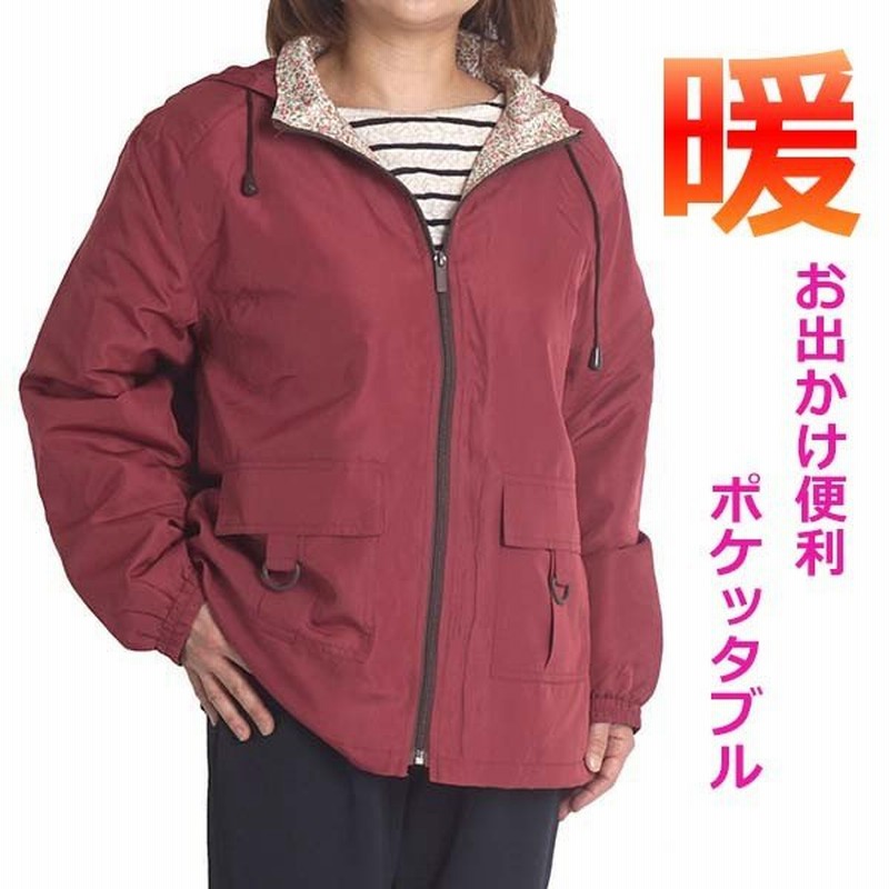 シニアファッション レディース ポケッタブル ブルゾン ジャケット 服 防寒 上着 婦人服 70代 60代 90代 高齢者 ウィンドブレーカー 裏フリース 中綿 冬 通販 Lineポイント最大0 5 Get Lineショッピング