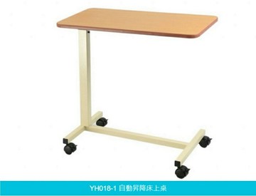 【床上桌 】昇降電動床 床上桌  YH018-1