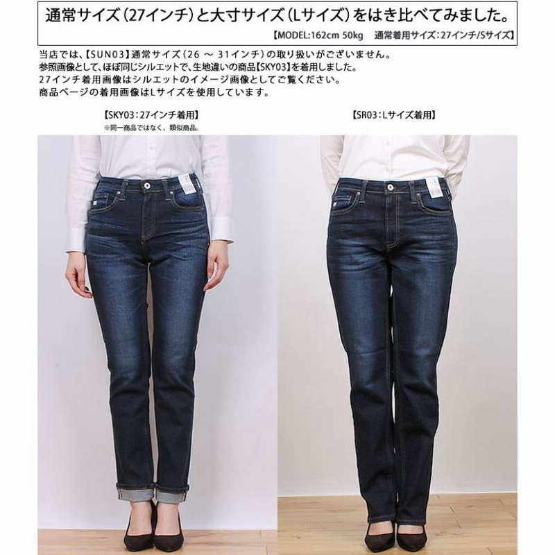 SALE 【L〜4L】Something サムシング レディース ジーンズ SALE 【L〜4L】Something サムシング レディース ジーンズ