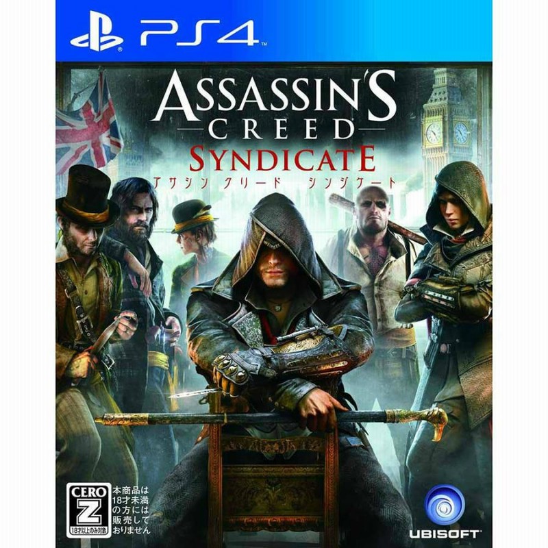 中古即納』{表紙説明書なし}{PS4} アサシン クリード