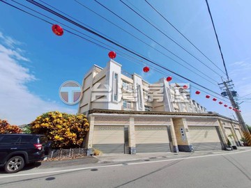 埔心近署彰76大地坪美別墅｜彰化縣埔心鄉瑤鳳路三段