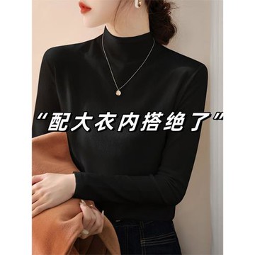 黑色半高領針織衫女秋冬修身軟糯毛衣配羊毛大衣的內搭打底衫上衣
