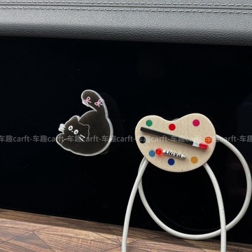 日系掛鉤🎈 可爱装饰汽车车内挂钩前排收纳装饰新款创意多功能车载粘钩副驾驶  车内小挂钩