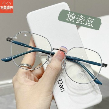 文藝眼鏡 眼鏡女 超輕樹脂片眼鏡女時尚潮網紅大臉顯瘦素顏多邊形眼睛框