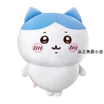 烏薩奇烏薩奇玩偶超大號毛絨玩具小八公仔吉伊卡哇抱枕琪齊chiikawa周邊 新品