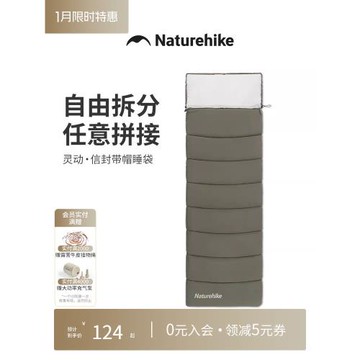 挪客靈動睡袋四季通用款成人戶外露營信封式單雙人辦公室便攜被子