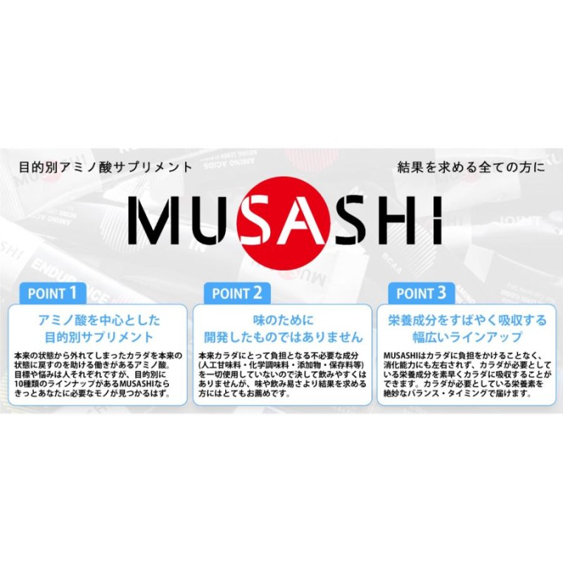 定価の場合MUSASHI JOINT 100本（箱無し発送） - その他