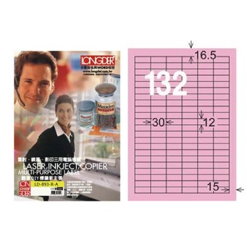 【龍德】LONGDER 三用電腦標籤 A4 132格 12*30mm粉紅 105張 3盒/組 LD-893-R-A(適用雷射、噴墨、影印)