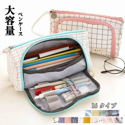 大容量 ペンケース おしゃれ 可愛い シンプル ハサミ 定規 収納 高校生 筆箱 筆入れ ペン入れ 男の子 女の子 小物 ポーチ 化粧ポーチ 通販 Lineポイント最大get Lineショッピング