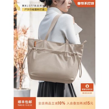 萊夫大容量托特包女大學生上課新款單肩包包通勤輕便高顏值電腦包