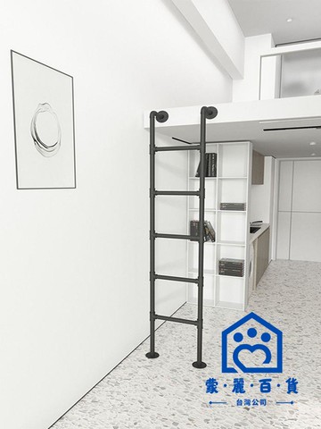 公司貨/免運 北歐復古鐵藝梯子 直梯家用閣樓梯 宿舍上下床爬梯 簡約Loft風格 工廠現貨直銷 售後保障 全館折扣 6m111