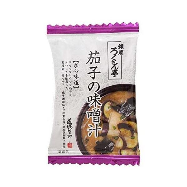 トップ卵 茄子の味噌汁 8g×10個