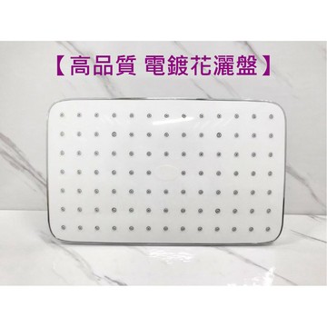 方型花灑盤