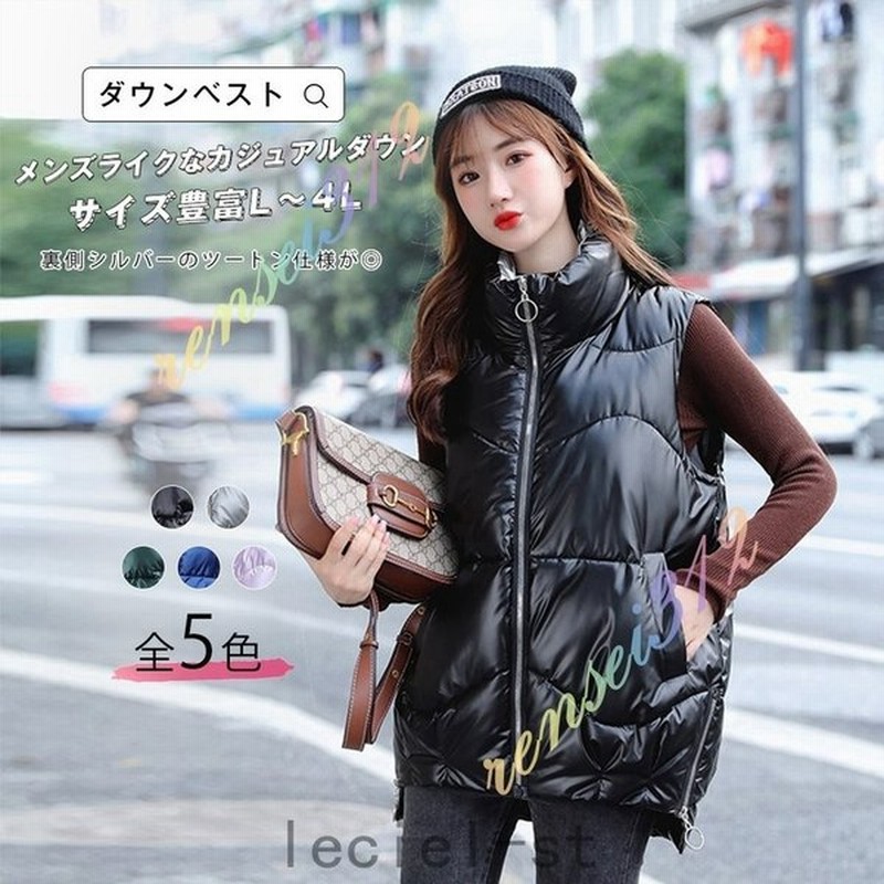 ダウンベストメンズライクなカジュアルダウンサイズ豊富l 4l裏側シルバーのツートン仕様が軽い着こなしでい 通販 Lineポイント最大get Lineショッピング
