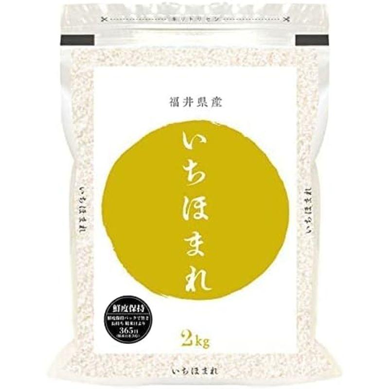 お米のくりや 米 白米 特A評価 いちほまれ 10kg(2kg×5袋) 福井県産 令和4年(2022年)産米袋は窒素充填包装