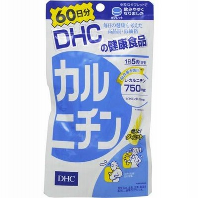【合わせ買い商品】DHC カルニチン 300粒 60日分