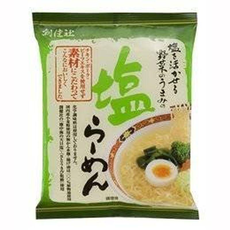 創健社 塩らーめん ×30セット