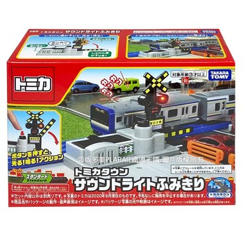 【FUN心玩】TW15285 正版 多美 TOMICA 聲光平交道 交通世界 平交道 火車 配件 鐵道王國 生日禮物