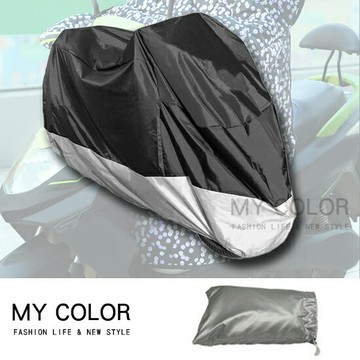 機車 摩托車 遮雨罩 防雨罩 防塵罩 防塵套 保護罩 保護套 隔熱 車套 車用雨衣 防護罩 防護套  遮陽 防曬 防雨 防水 防盜鎖 摩托車車罩 ♚MY COLOR♚【M172】