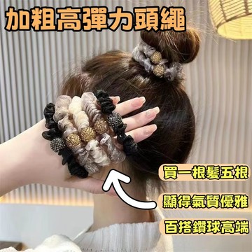 頭繩 買1件發貨20件 髮圈 2025新款 扎頭髮 高彈力頭繩 高顏值網紅耐用扎頭繩高顏值成人髪繩 頭繩 高彈力髮圈