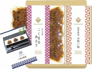 送料無料 送料込 三河の佃煮（こくまるあさり） MTD-10 食品 グルメ 内祝い お返し ギフトセット 出産内祝い 結婚内祝い プレゼント 香典