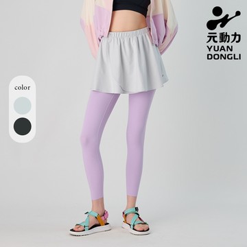 元動力 MIT層次搭配遮臀裙片(兩色；S-M)4242232004