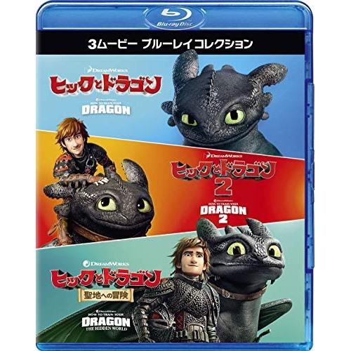 ユニバーサルミュージック ヒックとドラゴン 3ムービー ブルーレイコレクション Blu-ray