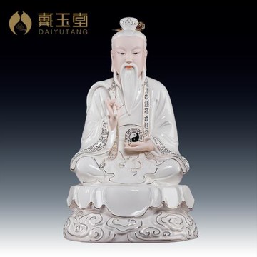 戴玉堂陶瓷擺件《太上老君》道德天尊道祖神像祖師供奉家用老君像