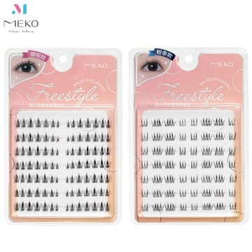 MEKO 隨心所欲單簇假睫毛(共兩款) 上睫毛/輕泰款 媚眼款【官方旗艦館】