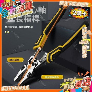 免運 德式多功能鋼絲鉗斜嘴鉗工業級省力手鉗電工鉗老虎鉗萬用尖嘴鉗子QZ