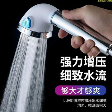 【發票】增壓花灑頭大出水量浴室熱水器洗澡淋雨沐浴套裝家用淋浴花灑噴頭 蓬蓬頭 增壓花灑