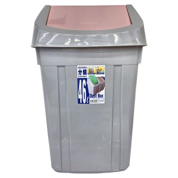 KEYWAY 聯府 美式附蓋垃圾桶 46L  粉紅色  L380X W345 X H640 mm  1個