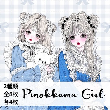 人物貼紙 女孩貼紙 拼貼素材