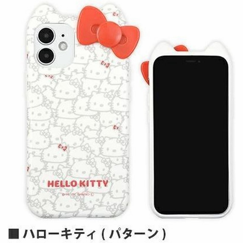 Iphone12 Mini ケース キティーちゃん サンリオキャラクターズ Iphone12mini カバー ダイカットソフトケース ハローキティ パターン 父の日 通販 Lineポイント最大0 5 Get Lineショッピング