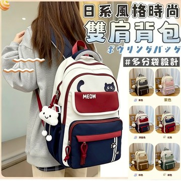 免運🔮書包女生學生上課減負護脊超輕便大容量多夾層國中生雙肩包 防水後背包 背包 雙肩包 學生書包 大學生 学生包 電腦包