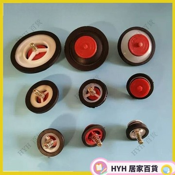 HYH【可開發票】 水泵自吸泵止迴閥 水堵噴射泵止迴閥門 進水口皮墊 自吸水泵配件 88