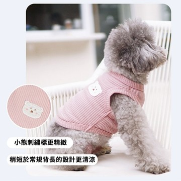 cheepet 華夫格半截背心 春夏款寵物服飾
