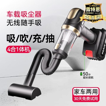 出貨快 【高評價】車載手持小型大吸力汽車內無線超強家用兩用迷你吸毛神器