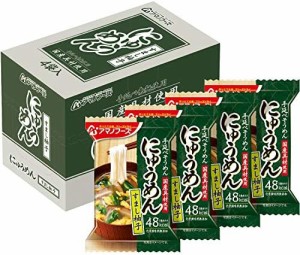 アマノフーズ にゅうめん すまし柚子 13g×4個